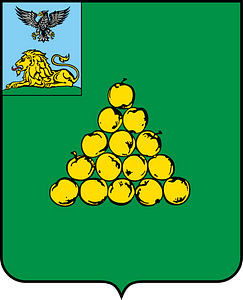 Coat of arms of Valuyki (Belgorod oblast)