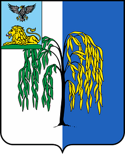 Coat of Arms of Ivnya rayon (Belgorod oblast)