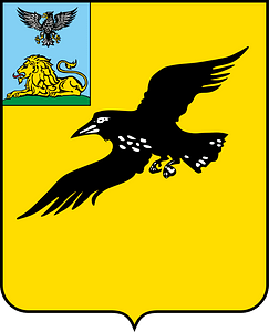 Coat of Arms of Grayvoron (Belgorod oblast)