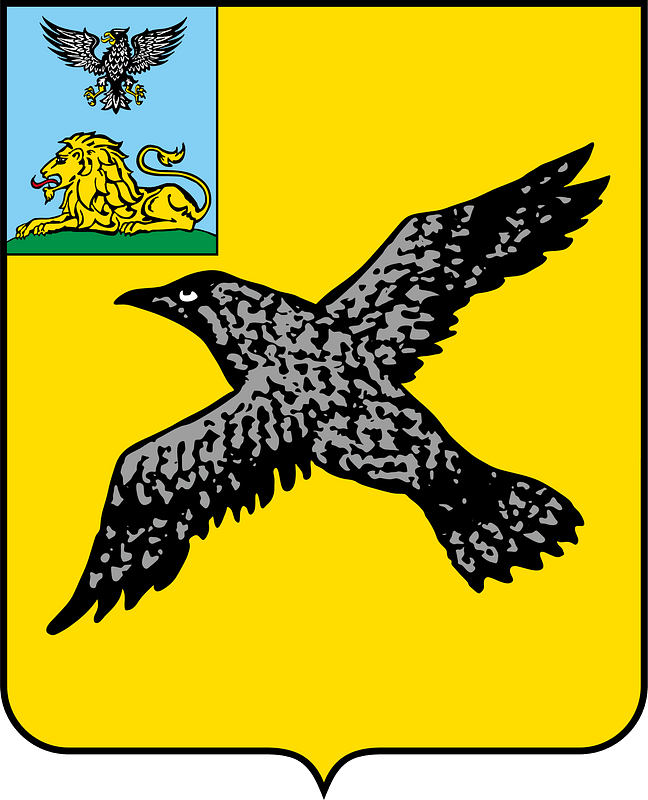 Coat of Arms of Grayvoron 1995
