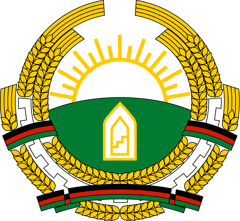 Emblem of Afghanistan (1987-1992)
