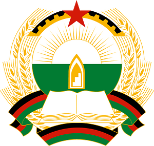 Emblem of Afghanistan (1980-1987)