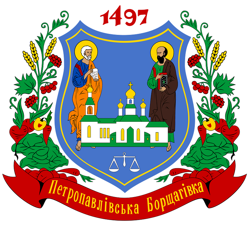 COA Petropavlivska Borshchahivka, Kyivska, Ukraine