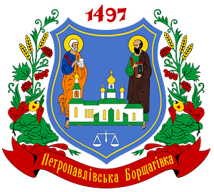 COA Petropavlivska Borshchahivka, Kyivska, Ukraine