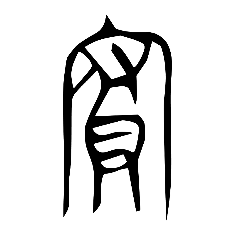 府-bronze-warring
