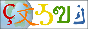 Other languages icon