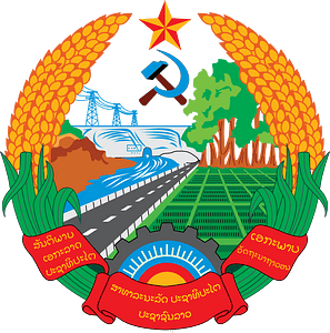 Emblem of Laos (1975-1991)