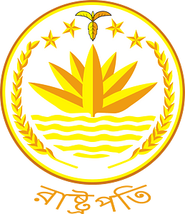 Seal of the President of Bangladesh