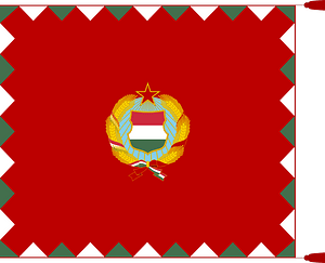 Infantry Colour of the Hungarian People's Army (1957-1990)