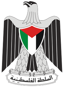 Coat of arms of the Palestinian National Authority