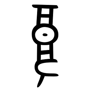 复-bronze
