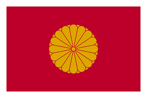 Japan Sessyo Flag