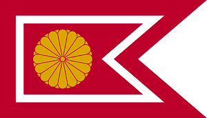 Japan Koutaisi(son)hi Flag