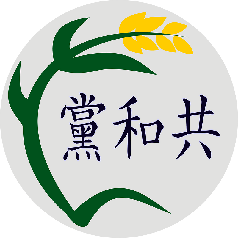Republican Party China (1912)