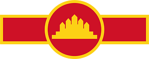 Roundel of Cambodia (1979–1989)