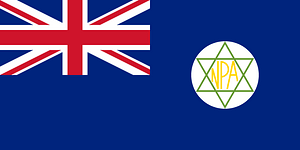 Flag of the Nigerian Ports Authority (1955–1960)