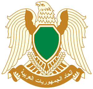Coat of arms of Libya (1977-2011)