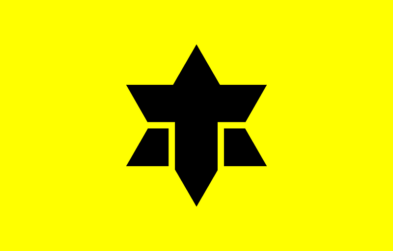 Flag of Honai, Ehime (1968–2005)