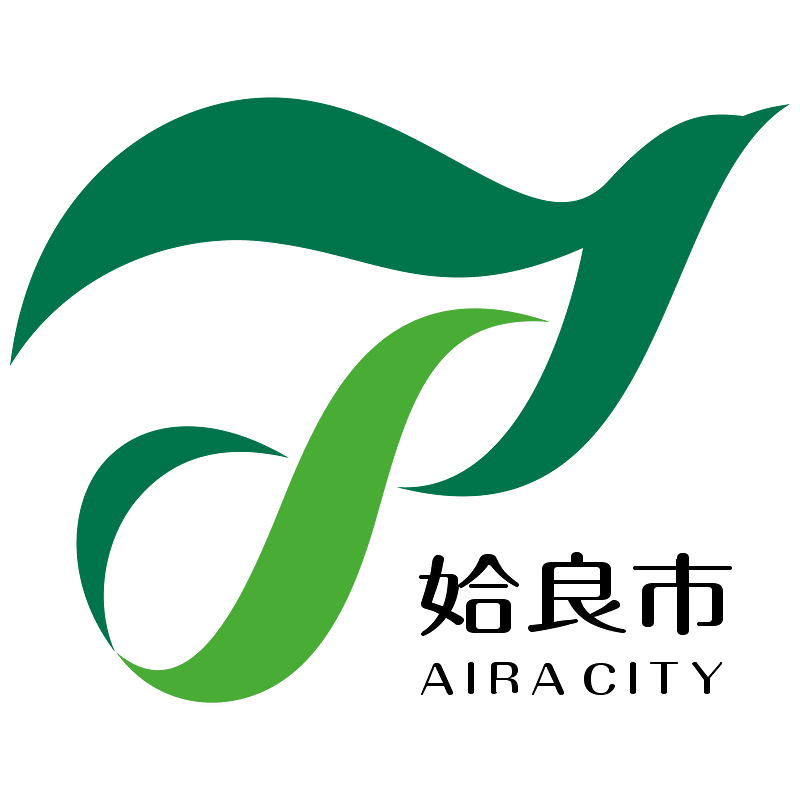 Emblem of Aira, Kagoshima