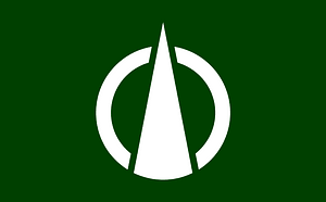 Flag of Komatsu, Ehime (1958–2004)