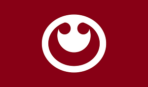 Flag of Futami, Ehime (1974–2005)
