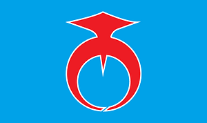 Flag of Akaike Fukuoka