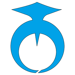 Emblem of Akaike, Fukuoka (1973–2006)