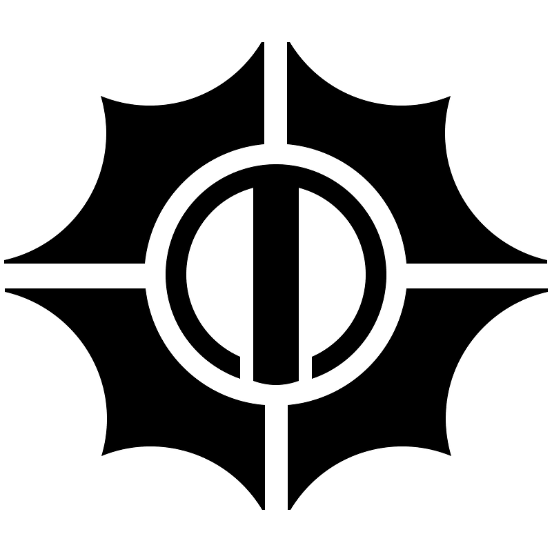 Emblem of Iyo, Ehime (1955–2005)