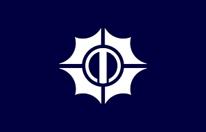 Flag of Iyo, Ehime (1955–2005)