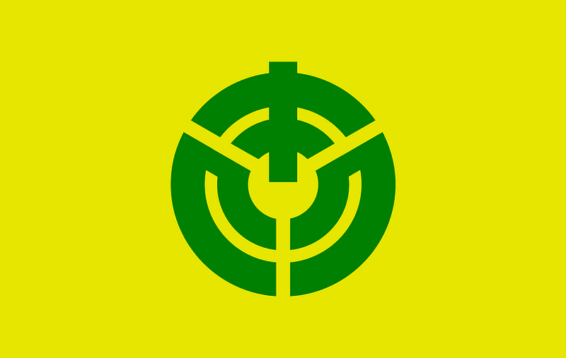 Flag of Kikuma, Ehime (1955–2005)