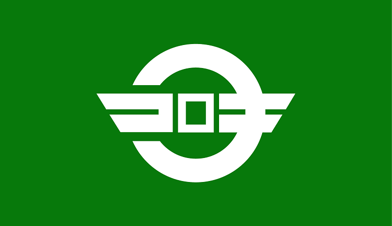 Flag of Kurogi Fukuoka