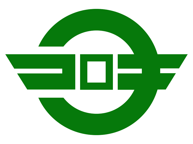 Emblem of Kurogi, Fukuoka (1963–2010)