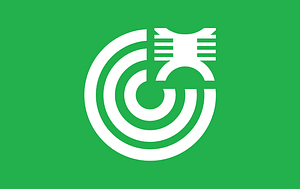 Flag of Mikawa, Ehime (1970–2004)