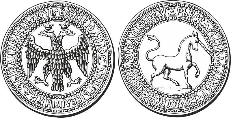 Seal of Ivan 4 1539