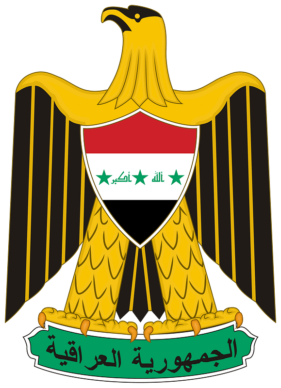 Coat of arms of Iraq (2004–2008)