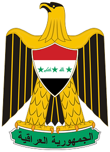 Coat of arms of Iraq (2004–2008) - Free vector clipart images on ...