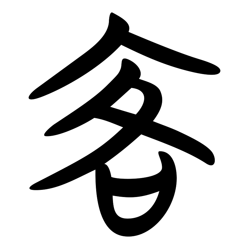 客-silk
