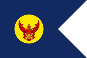 Female Royalty's Standard of Thailand