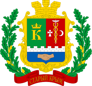 COA Staryi Krym, Krym