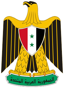 Coat of arms of the United Arab Republic (1958–1971)