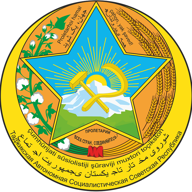 Coat of Arms of Tajik ASSR 04.1929-24.02.1931