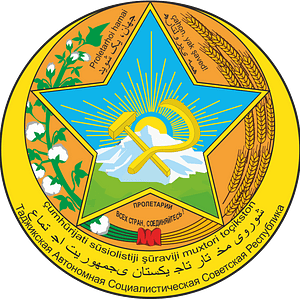 Coat of Arms of Tajik ASSR 04.1929-24.02.1931