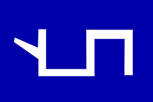 Flag of Ak Koyunlu