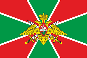 Flag of Border Troops of Russia