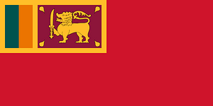 Civil Ensign of Sri Lanka