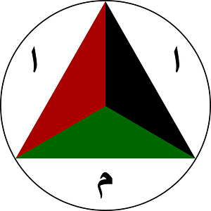 Afghan National Army emblem