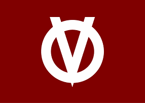 Flag of Menda Kumamoto vector