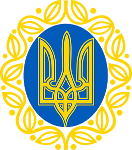 Coat of Arms of UNR