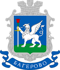 COA Baherove, Krym