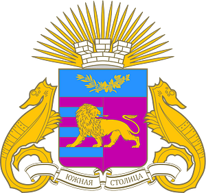 Coat of arms of Yalta